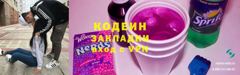 Где купить Апатиты Канабис  АМФ  MEGA как войти  МЕТАМФЕТАМИН  LSD-25  КОКАИН  СК  ГАШ 