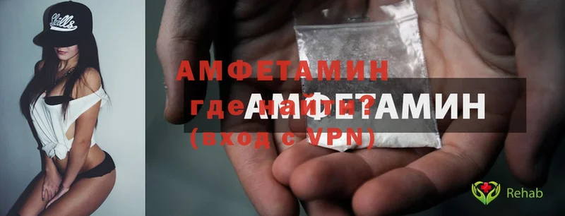 МЕГА ссылки  Апатиты  Amphetamine Розовый  наркошоп 