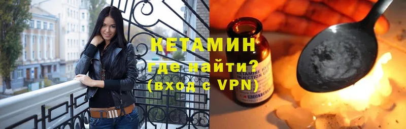 Кетамин ketamine  blacksprut ссылка  Апатиты  закладки 