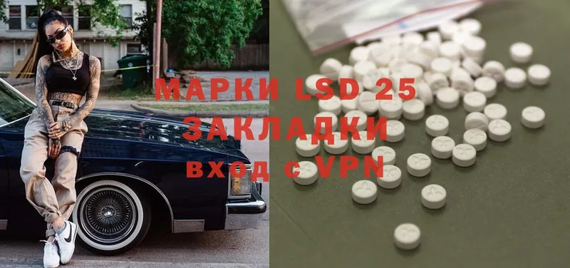 где купить наркотик  Апатиты  даркнет телеграм  Лсд 25 экстази ecstasy 