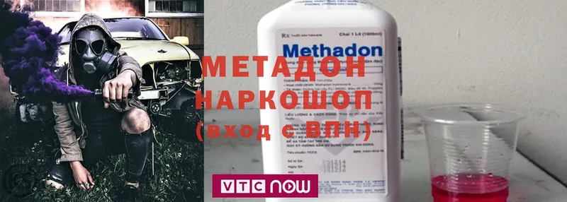 где можно купить   Апатиты  Метадон кристалл 